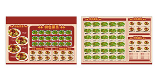 中式复古风美食菜单设计