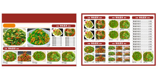 精美中式菜品菜单设计