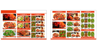 多样美食菜单设计展示