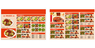 多样美食菜单展示
