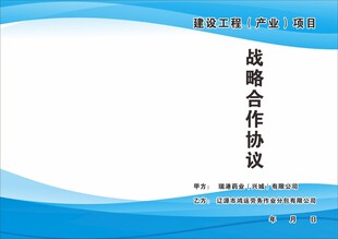 封皮