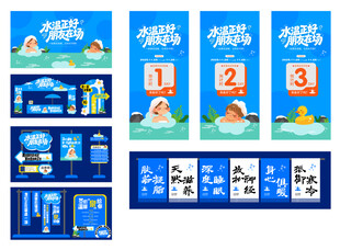 温泉美陈