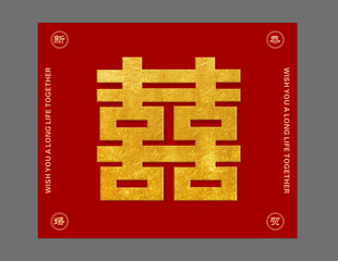 红色双喜喜庆图案