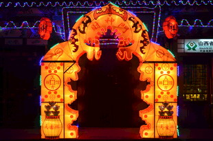 绚丽彩灯拱门