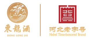 东龙酒业河北老字号标志组合