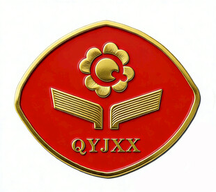 石家庄青园街小学