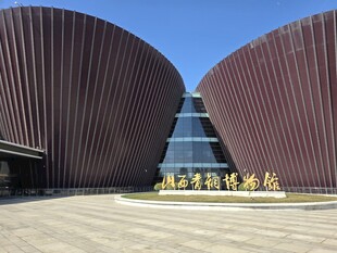 山西青铜博物馆