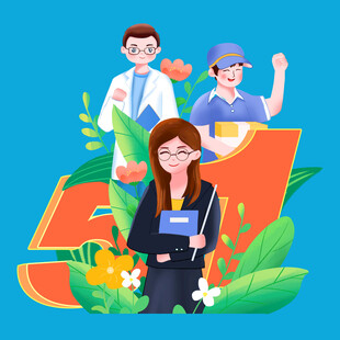 5周年庆典人物欢庆场景