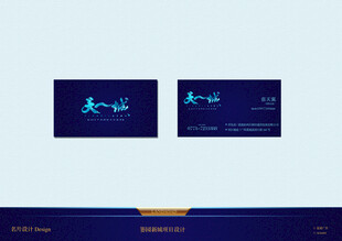 蓝色商务风名片设计