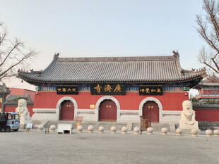 天津广济寺