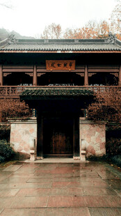 中式传统古建筑庭院一角