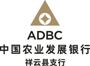 祥云农发行LOGO