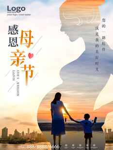 母亲节海报  