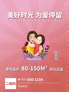 温馨亲子时光