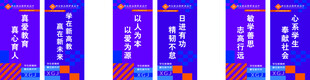 灯杆旗