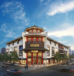中式风格商业建筑外观