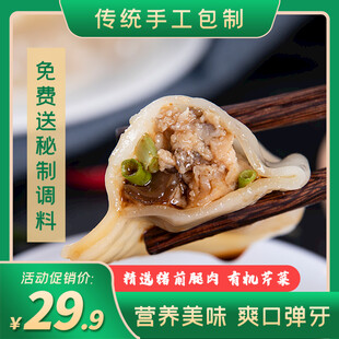 传统手工包制美味馄饨