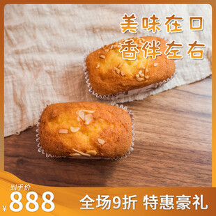 美味松软玛芬蛋糕