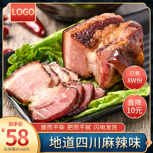 四川风味烤猪肘诱人美味