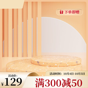 中式竹制屏风促销特惠