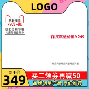 简约风鼠标垫促销特惠