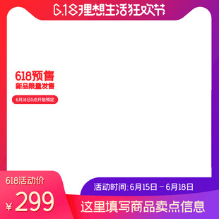 618男装狂欢节特惠专场