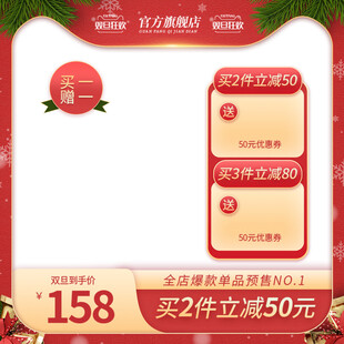 双十二手机壳促销优惠