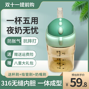 五用夜奶杯双十一特惠