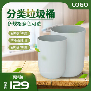 分类垃圾桶多规格多色可选