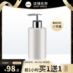 简约按压式乳液瓶98元起