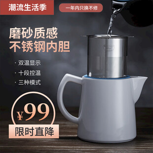 限时直降99元不锈钢电煮壶