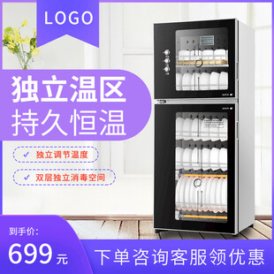 独立温区恒温红酒柜