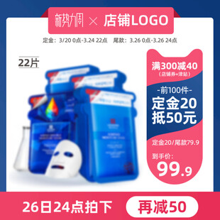 护肤套装促销优惠活动