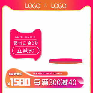 美妆促销立减优惠大放送