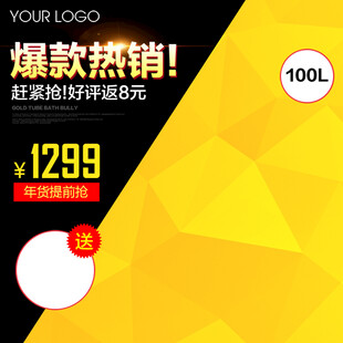 爆款热卖沙发椅限时抢购