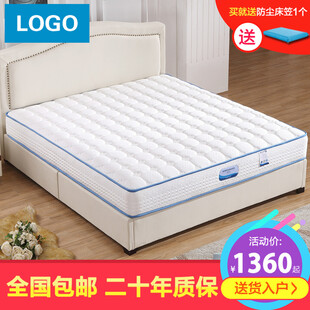 舒适床垫促销全国包邮