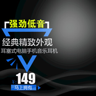 经典外观强劲低音蓝牙耳机