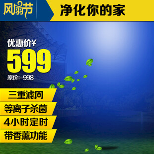 风劲节空调仅售599元