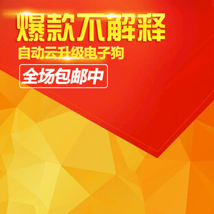 爆款电子烟全场包邮