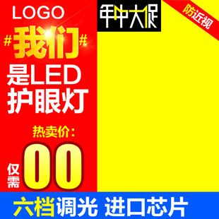 年中大促LED投光灯热卖