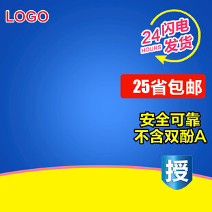 24小时发货25省包邮服务