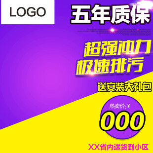 五年质保强力吸力油烟机