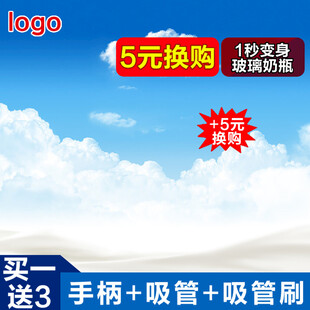 6元换购牙刷套装优惠