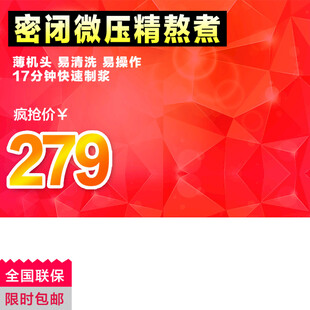 密闭微压精熬电炖锅特惠