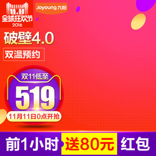 519促销双温冰箱优惠开启