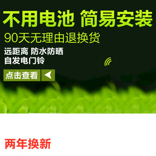 简易安装不用电池的驱鼠器