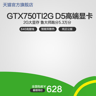 高端显卡特惠