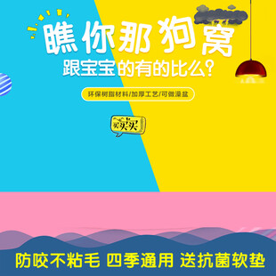 瞧你那狗窝跟宝的比么