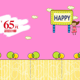 65周年庆典欢乐场景