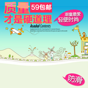 59包邮防滑轻便时尚鞋